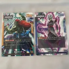 ドラゴンボール フュージョンワールド ボージャック リーダーカード