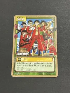 ONEPIECE 海賊野球 PA-W25 カードダスex 旧ワンピースカード - メルカリ
