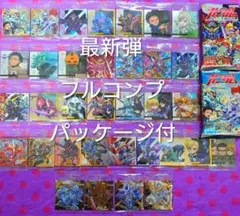 ③機動戦士ガンダム シールウエハース vol.5 フルコンプ コンプリート