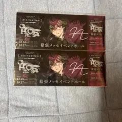 シクフォニ LAN ライブ特典