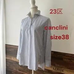 k♦︎美品23区 canclini スキッパー　ストライプシャツ 長袖 38のサムネイル