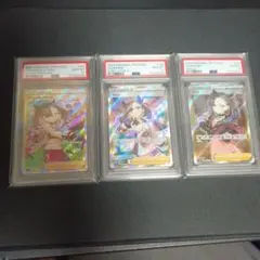 2026年最新】マリィのプライド psa10の人気アイテム - メルカリ