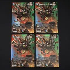 切札勝太&カツキング-熱血の物語- 金 maxメルカリ便 - メルカリ