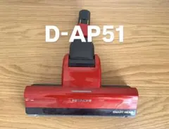 2026年最新】日立 掃除機 ヘッド d-dp28の人気アイテム - メルカリ