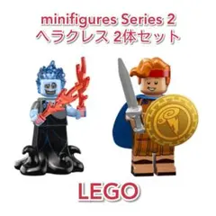 ［新品］LEGO ヘラクレス ディズニー フィグ