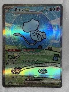 ミュウex SAR SV4a シャイニートレジャーex 347/190