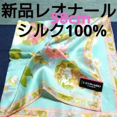 2025年最新】レオナール スカーフの人気アイテム - メルカリ
