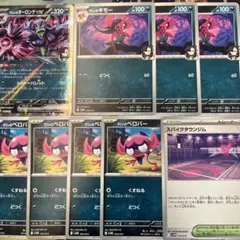 マリィのオーロンゲex マリィのギモー マリィのベロバー スパイクタウンジム