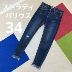 ストラディバリウス