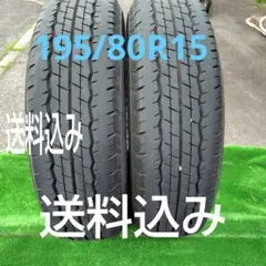 DUNLOP 195/80R15 25年製 夏タイヤ 【南-165 ①】 楽天市場】195／80r15 ダンロップの通販