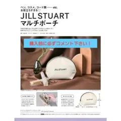 JILL STUART マルチポーチです！(未使用)①