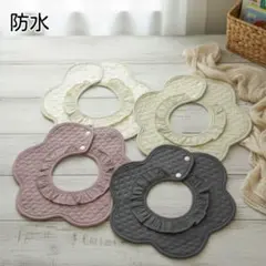 よだれかけベビースタイ防水フリルスタイつけ襟360度女の子男の子シンプルN2　∵