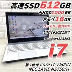 2026年最新】nec lavie ns750の人気アイテム - メルカリ