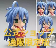 ニ*コ様 公式HPショップ通販限定版　らき★すた　泉こなた　ねんどろいど　27