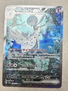 2026年最新】サーナイトex sarの人気アイテム - メルカリ