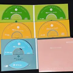 Z-KAI 英語コミュニケーションCD ①～⑤ 5枚