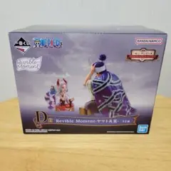 ワンピース 一番くじ エモーショナルストーリーズ D賞 ヤマト 某 フィギュア
