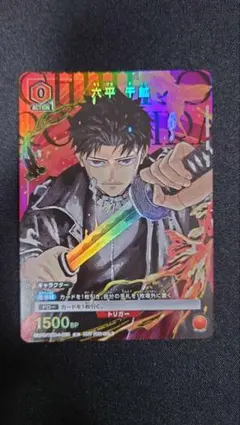 ユニオンアリーナ カグラバチ 六平千紘 PRカード Vジャンプ - メルカリ