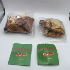 パンどろぼう　カラビナ付きパンポーチ　 ２点セット