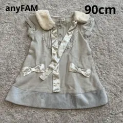anyFAM エニィファム フォーマル ワンピース 90cm