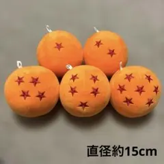 2026年最新】ドラゴンボール 七星球の人気アイテム - メルカリ