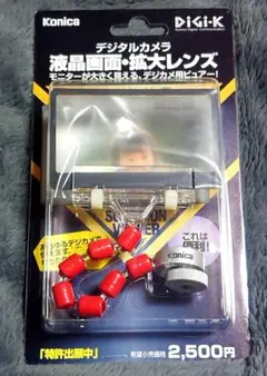 新品未開封 三脚可能 日本製 デジカメカメラ 拡大レンズ デジカメ用ビュアーのサムネイル