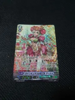 SP アーシャ 3枚 SP アーシャ 3枚 - メルカリ