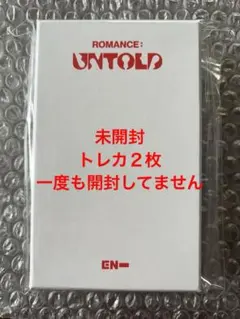 ENHYPEN 『ROMANCE:UNTOLD』リングネックレス ジェイ