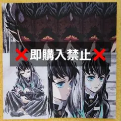2026年最新】鬼滅の刃 柱展 ポストカード 時透無一郎の人気アイテム