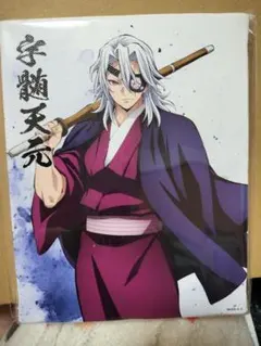 鬼滅の刃宇髄天元ミニキャンバスセット