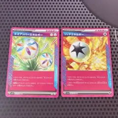 ポケモンカード　ネオアッパーエネルギー　リッチエネルギー　Ace