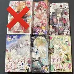 2026年最新】LaLaDX 月号の人気アイテム - メルカリ