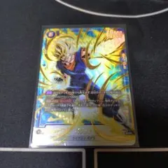 ベジット SCR フュージョンワールド - メルカリ