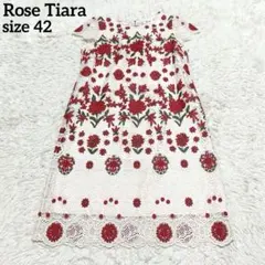 【美品】 Rose Tiara ローズティアラ　ケミカルレース　ワンピース　花