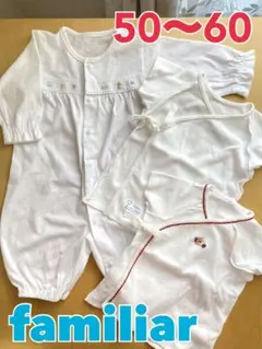 【familiar ファミリア】ツーウェイオール・打合せ半袖肌着2枚セット