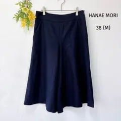 2025年最新】スカート 森英恵の人気アイテム - メルカリ