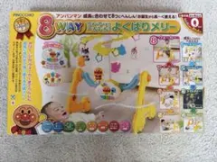 激レア品】アンパンマンソーラーメリー 2009年製 箱付 未使用品