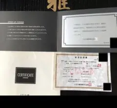 SMAP中居正広サイン付き　ラジオ当選 shu-fun 様専用】SMAP中居正広サイン付き ラジオ当選 - メルカリ