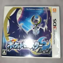 配信ポケモン・ふしぎなおくりもの多数 ポケットモンスター ムーン 3DS ソフトのサムネイル