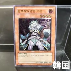 Item thumbnail for item 8820f472-8e0e-4daf-be2c-36dcb29f9c3b