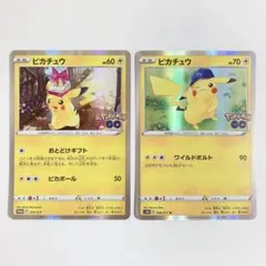 ポケモンカード ピカチュウ プロモ おとどけギフト ポケモンGO