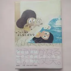 Item thumbnail for item 1b4e7636-b24b-4934-8a73-f77e9859004e