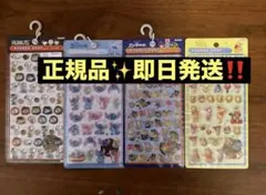 正規品✨ボンボンドロップシールセット♡スヌーピー ♡スティッチ♡ズートピア♡プー