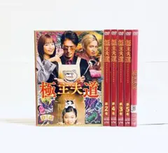 黄門さま 1-6巻 完結 全巻 徳弘正也 - メルカリ
