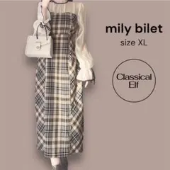 【極美品】mily bilet ドッキングワンピース チェック シアー袖 XL