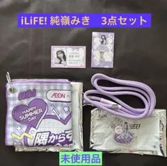 2026年最新】アイドル タオルの人気アイテム - メルカリ