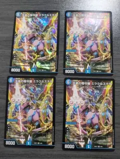 2026年最新】天革の騎令嬢 ミラクルステラの人気アイテム - メルカリ