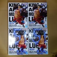 ワンピース KING OF ARTIST ルフィ スネイクマン、バウンドマン