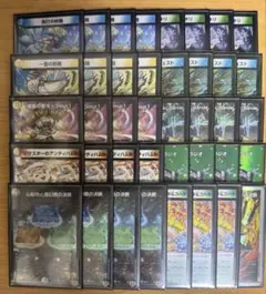 2025年最新】マニフェストデッキの人気アイテム - メルカリ