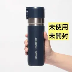 【新品未使用】STANLEY + STARBUCKS ステンレスボトルセット 2026年最新】starbucks ステンレスボトル stanleyの人気アイテム